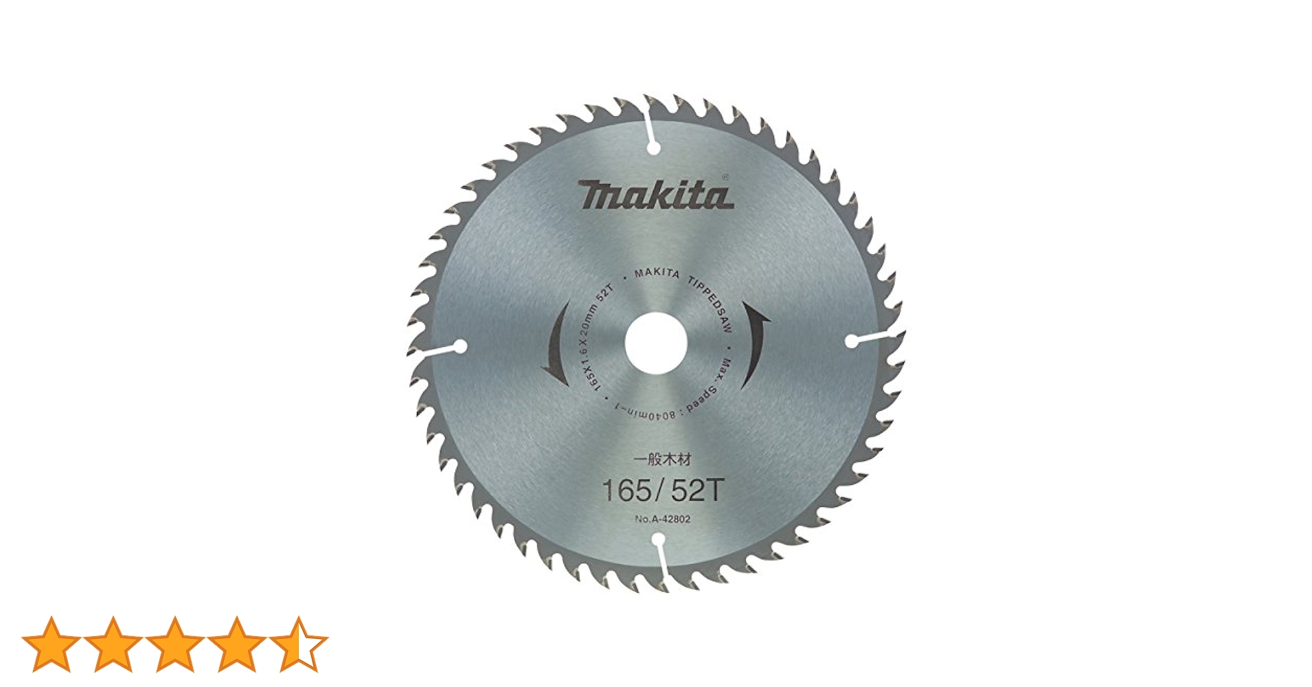 Makita - マキタ165/52P チップソー 新品未使用10枚セット 楽天市場】チップソー マキタ165 10枚の通販